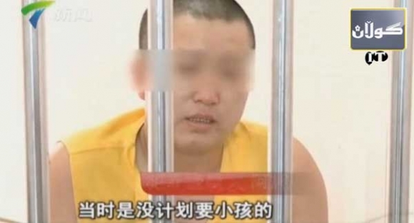 بەهۆی یارییەكەوە منداڵەكەی دەفرۆشێت